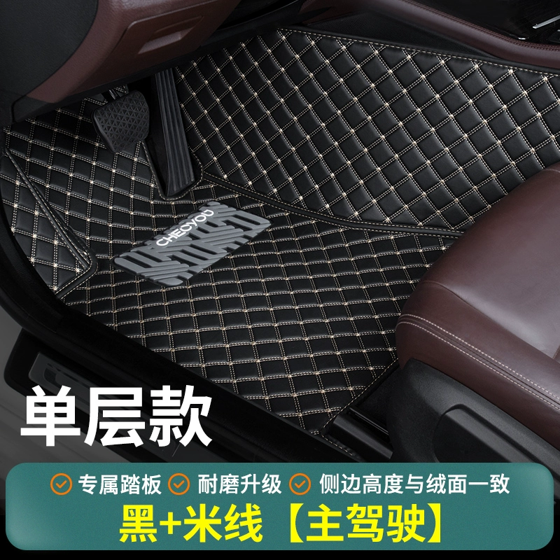 Được sử dụng đặc biệt cho thảm lót sàn lái chính Buick Regal một mảnh thảm lót sàn ô tô đơn ghế lái taxi ghế lái thảm trải xe ô tô 