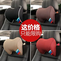 Автомобильная подушка -Care Seam Pillow Car u -форма талия на машине на машине, наклонившись на подушку для машины. Пара внутренних принадлежностей