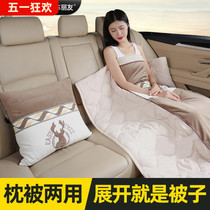 汽车抱枕被子两用车载纯棉加厚多功能靠垫被高档车用午睡枕头冬季