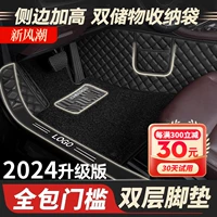 Полная обстановка автомобиля, посвященная Corollabao lai xuanyi tian yan tu guan la4l