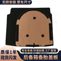 For Rena Yuet ylang-ylang accent rui yi lang dong name figure ling xiang spare tire cover trunk bearing