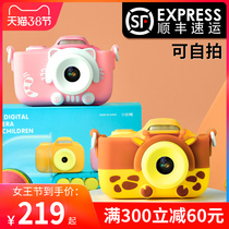 Childrens camera Digital camera can take pictures and videos Mini baby birthday gift Female student toy small SLR