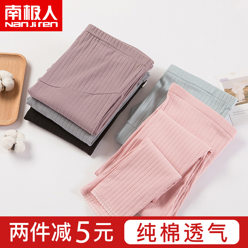 Pregnant women's sanitary pants Cotton autumn and winter pregnancy period wear third trimester large size pajamas pants velvet thickened warm sanitary pants