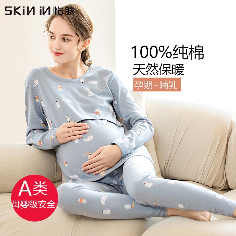 Maternity Autumn Clothes Set, Pure Cotton Sweater, Autumn and Winter Postpartum Thermal Underwear, Nursing Pajamas, Postpartum Clothing Maternity Autumn Clothes Set, Pure Cotton Sweater, Autumn and Winter Postpartum Thermal Underwear, Nursing Pajamas, Postpartum Clothing
