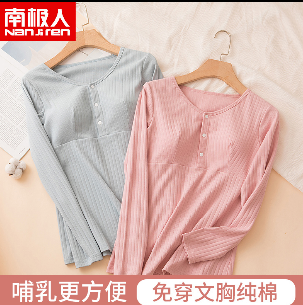 Pregnant woman breast-feeding autumn clothes blouses clothes Sleeping Clothes Pure Cotton Feeding Postpartum Warm Underwear Full Cotton Autumn Winter Spanking-Taobao