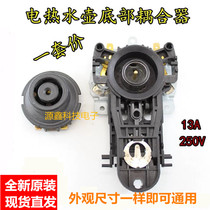 Universal electric kettle accessories Switch Electric kettle base Temperature control coupler Water pump tea stove Electric kettle connector