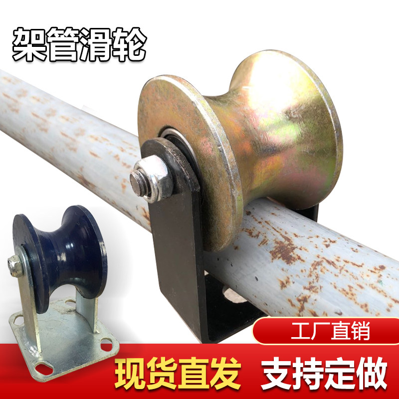 2 inch tube special pulley 50 round tube track pulley 1 inch tube special hanging wheel Gate translation track steel wheel