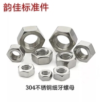 304 stainless steel fine nut nut xi kou hex nut M8 10 12 14 16 18 20-30