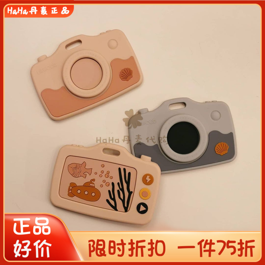 25% off Danish Liewood baby teether cute cartoon silicone comfort molar toy gift bite