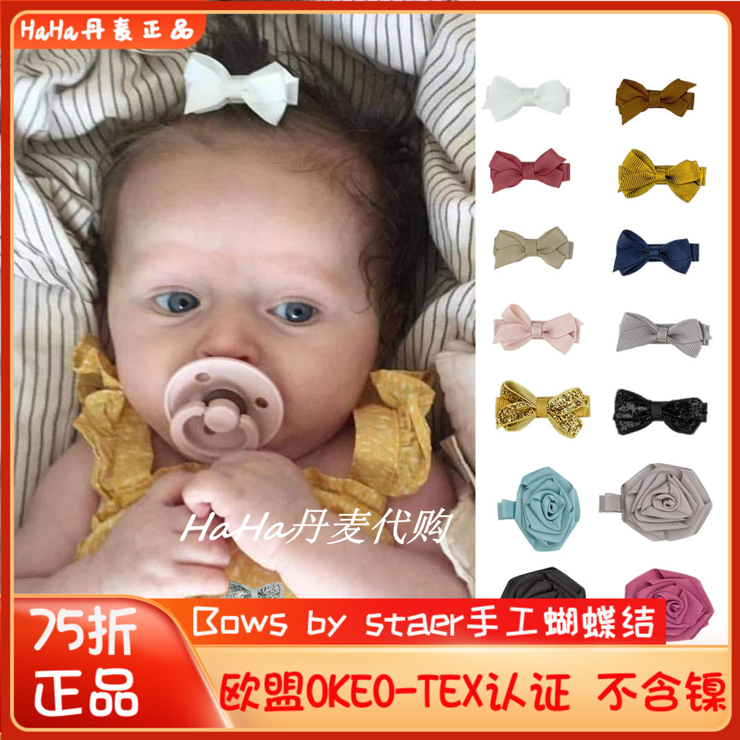 75% off 4 5cm Danish Bowsbystaer children's hair accessories bow hairpin headdress high quality handmade