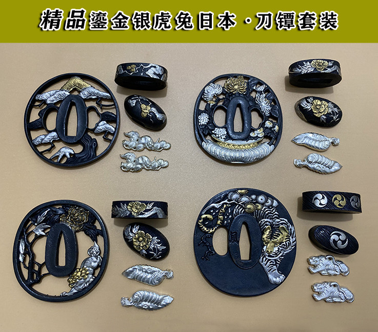 精品日本刀装具中的透雕虎兔纯铜武士刀套装有何独特之处？-剑架剑托