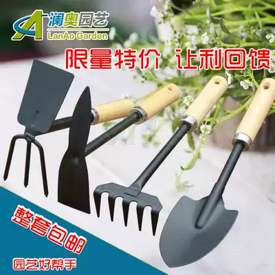 Extra-large gardening three-piece outdoor balcony planting vegetable flower weeding garden tool mini rake shovel
