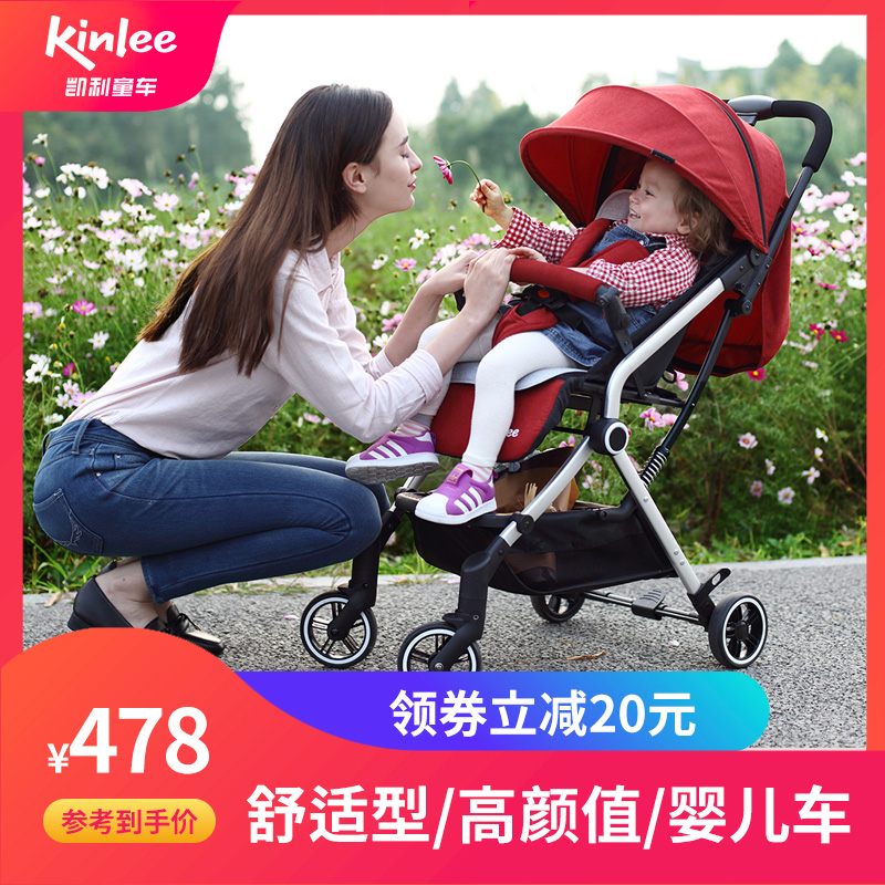 Kelly baby stroller light folding 0-3 years old can sit and lie baby car pocket umbrella cart simple small