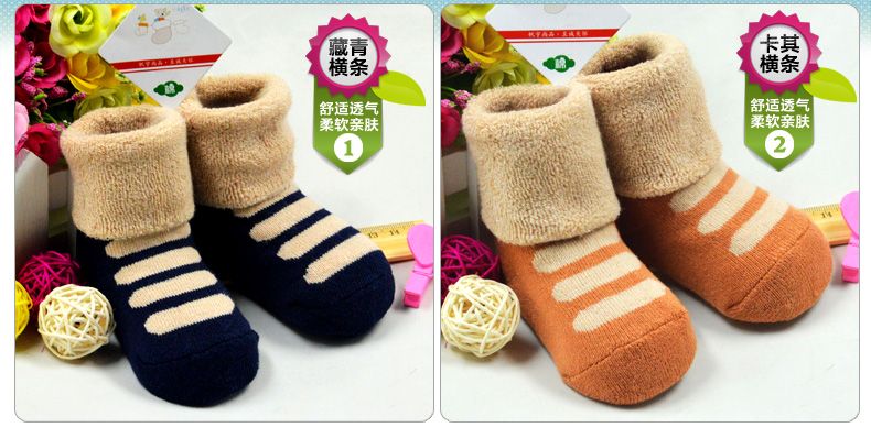 Chaussettes pour bébé FURUI - Ref 2109597 Image 16
