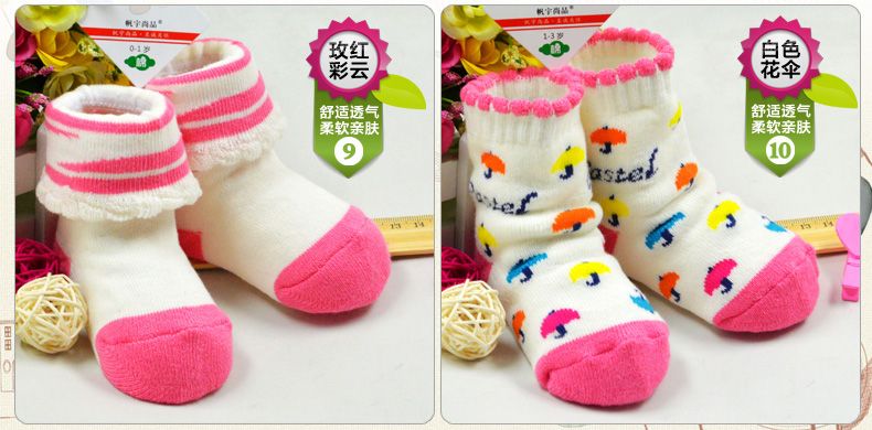 Chaussettes pour bébé FURUI - Ref 2109597 Image 20