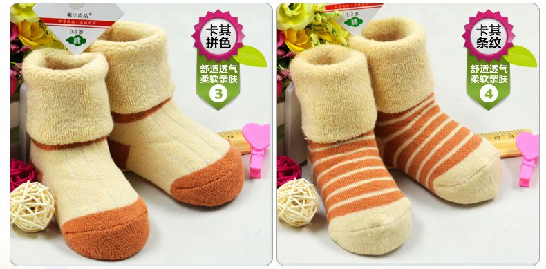 Chaussettes pour bébé FURUI - Ref 2109597 Image 17