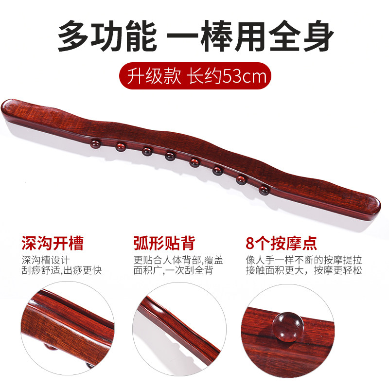 Beauty salon rolling tendon stick integrated massage stick health stick scraping sha rush tendon meridian dredging home with a whole body common