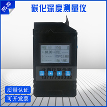 LR-TH10 Digital carbonation depth measuring instrument digital depth measuring instrument depth measuring instrument depth measuring instrument