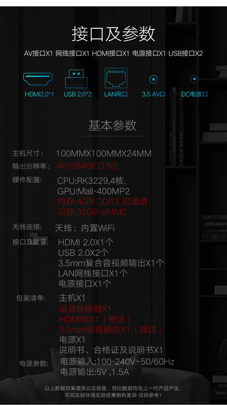 bộ phát wifi huawei b593 Lingyun T3S Network TV Set Top Box HD Wireless WIFI Player TV không dây bộ phát wifi xiaomi