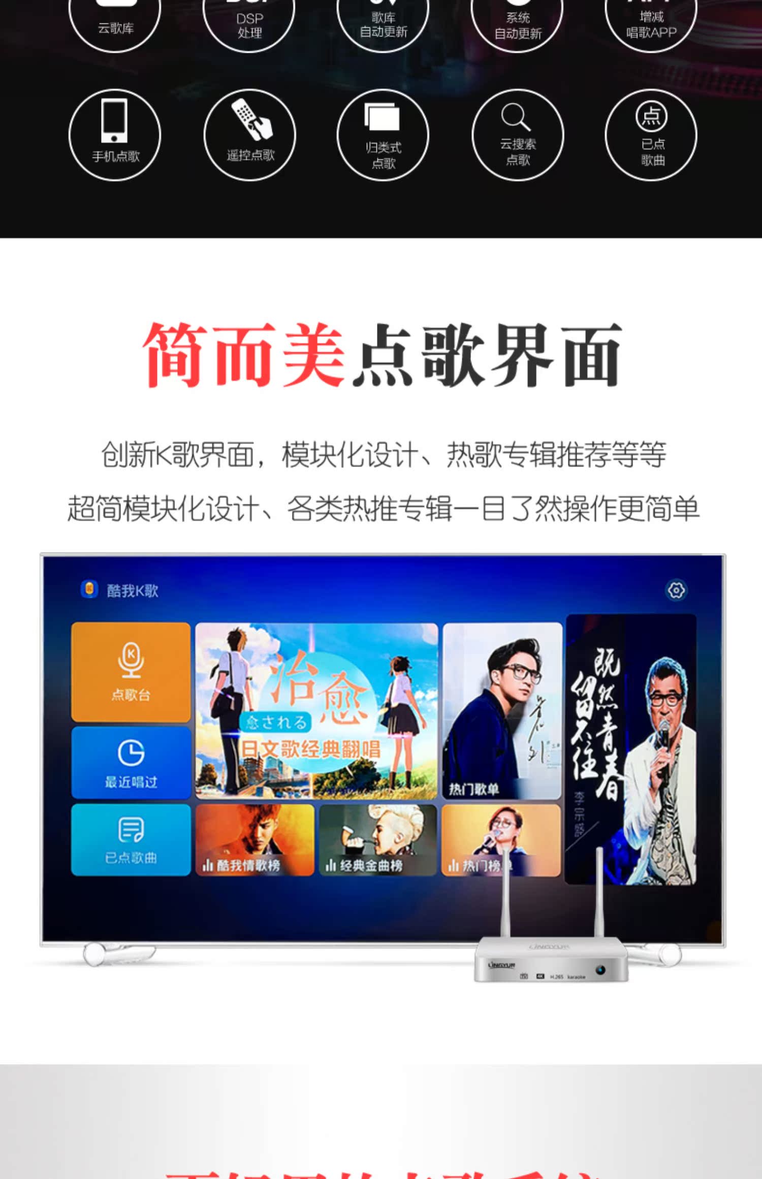 bộ phát wifi ko dây Lingyun Q9 mạng set-top box K Gebao KTV TV box máy nghe nhạc HD không dây - Trình phát TV thông minh máy phát wifi