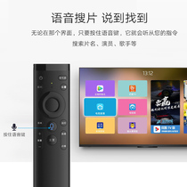 Lingyun new Bluetooth voice remote control 2019