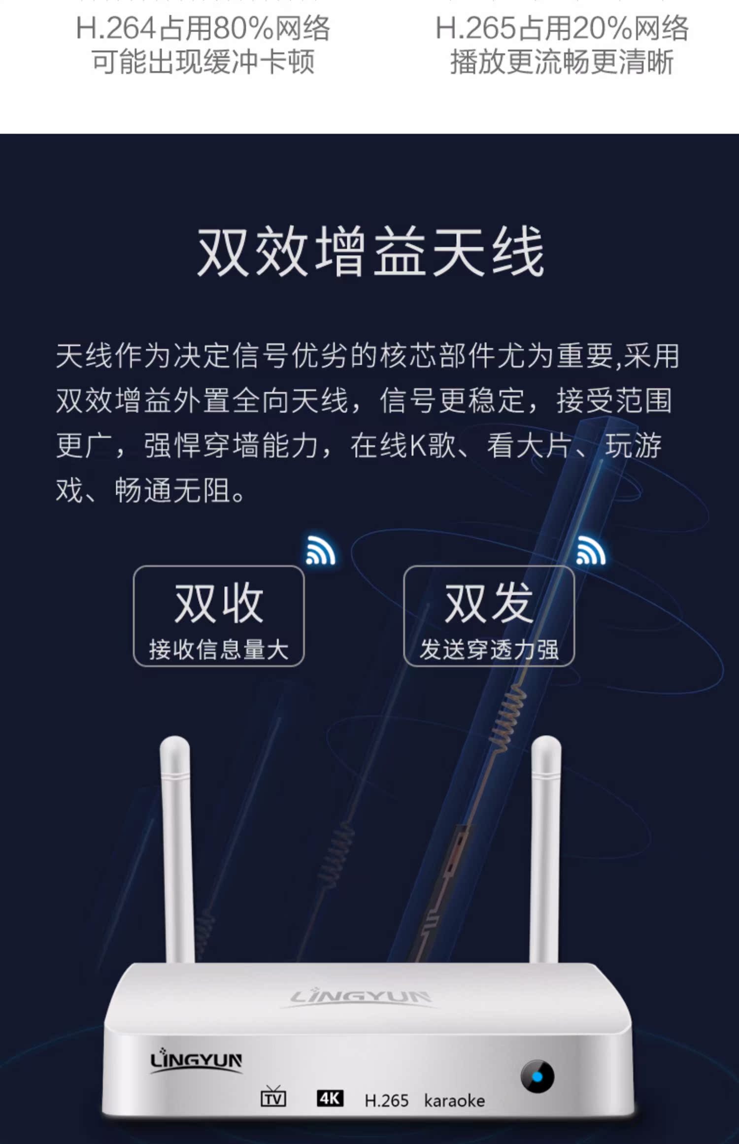 Lingyun Q9 mạng set-top box K Gebao KTV TV box máy nghe nhạc HD không dây - Trình phát TV thông minh cục phát wifi không dây