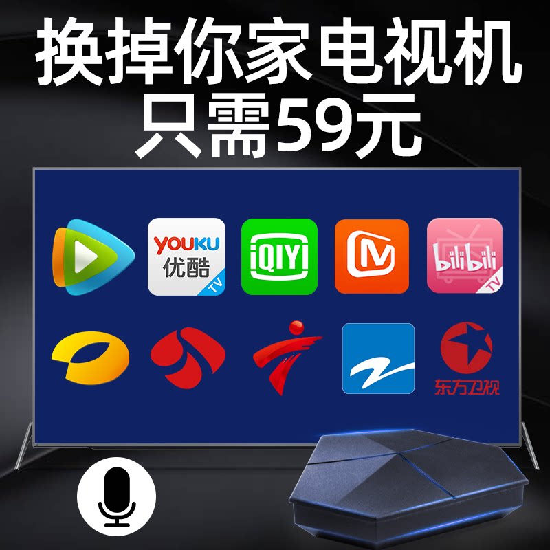 Lingyun Q6 onboard box WIFI wireless network box the same screen device Apple Android phone connected TV projection