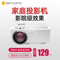 Lingyun projector Home wifi Wireless home theater HD office 1080p iPhone wireless same screen