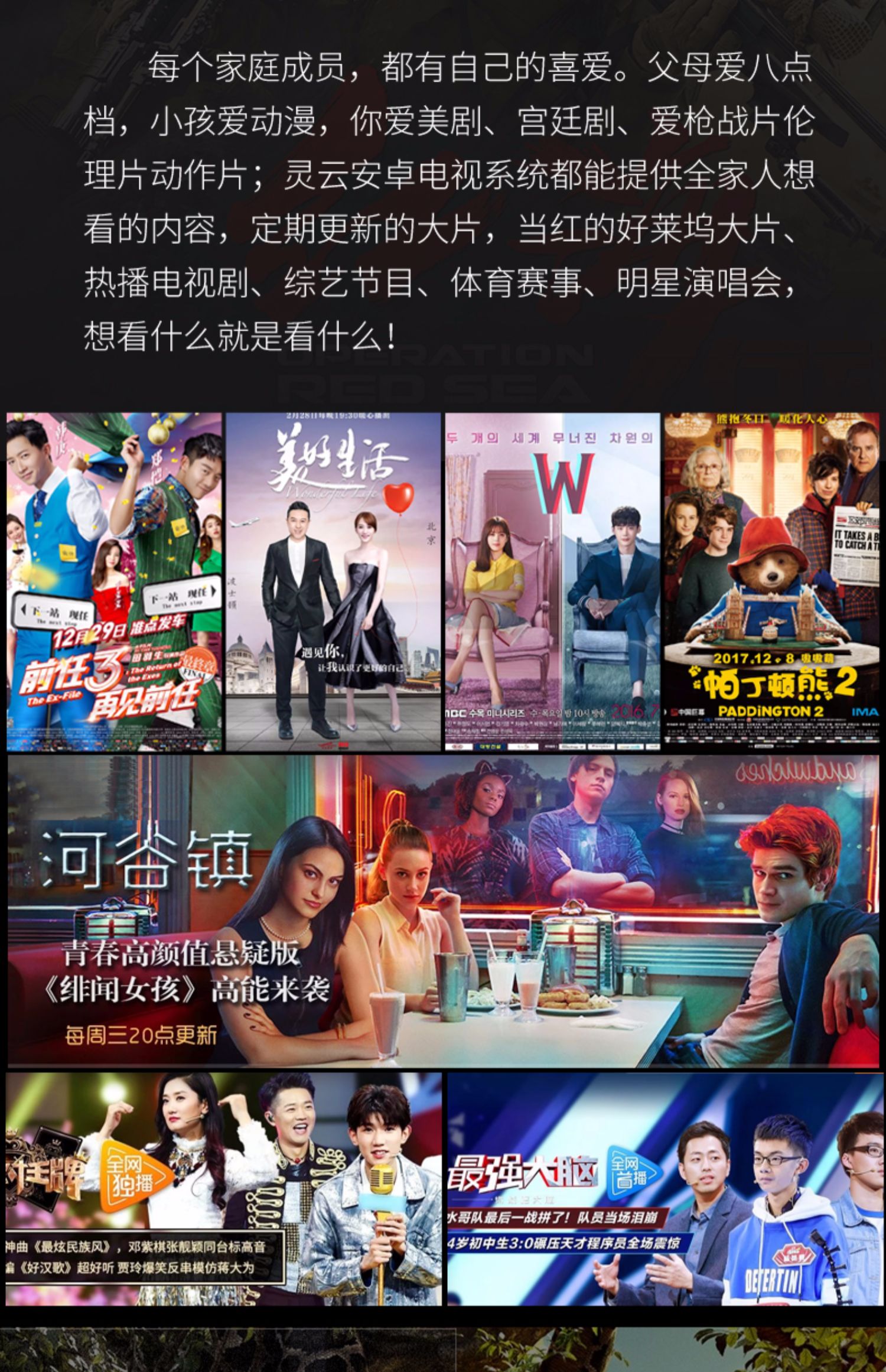 Lingyun Q9 mạng set-top box K Gebao KTV TV box máy nghe nhạc HD không dây - Trình phát TV thông minh cục phát wifi không dây