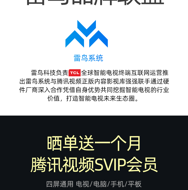 T6-XIN-2020-88 FONT_02.PNG