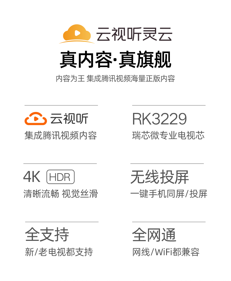 Страница сведений о облаке -2020-8-8_03.png