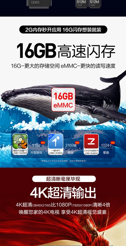 Lingyun Q3 Android 8 lõi mạng set-top box không dây 2G HD ổ cứng 16G TV tám lõi - Trình phát TV thông minh củ phát wifi huawei