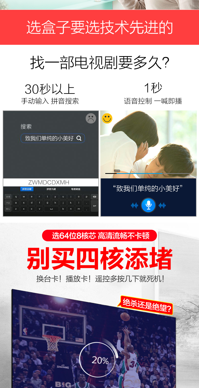 bộ thu sóng wifi từ xa Lingyun Q3 Android 8 lõi mạng set-top box không dây 2G HD ổ cứng 16G TV tám lõi - Trình phát TV thông minh bộ phát wifi tenda f3