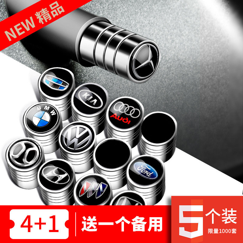 Auto tire nozzle cap Tire pressure monitoring cap screw cap built-in special wireless nozzle cap Car tire valve nozzle cap