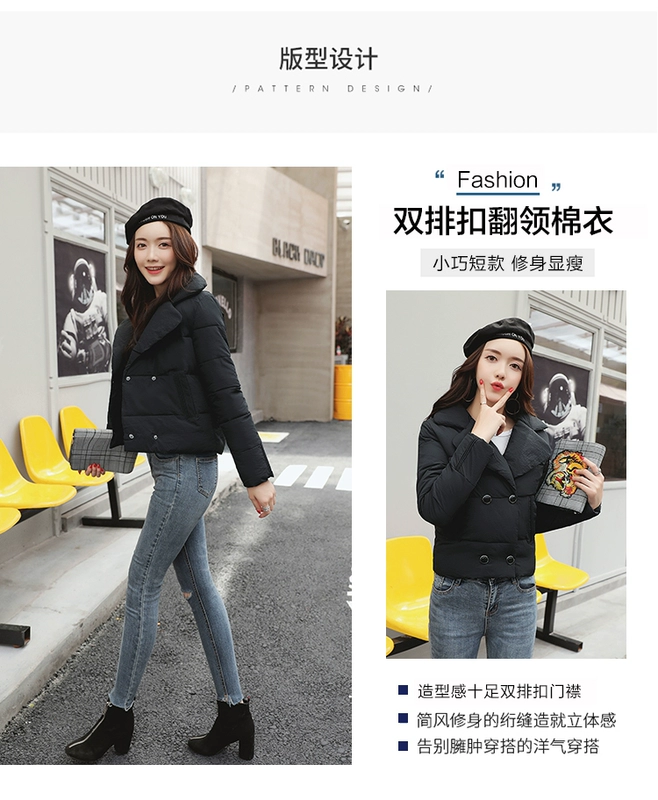 Áo khoác cotton chống mùa cho phụ nữ phù hợp với cổ áo quần short cotton ngắn nữ 2018 phiên bản mới Hàn Quốc của đôi gò bồng đảo mỏng tự nhiên