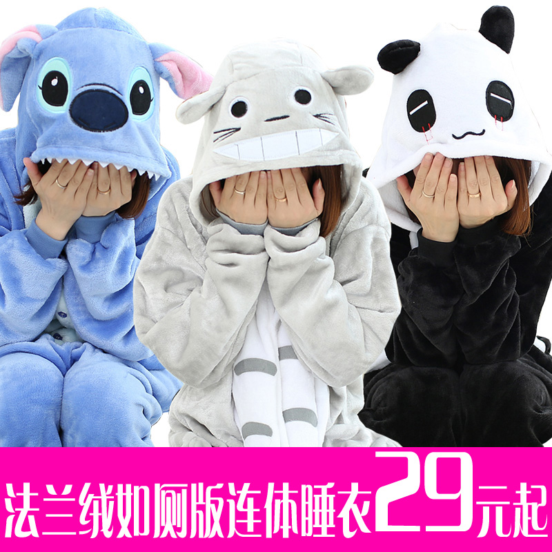 Pyjama mixte en Polyester Polyester  à manches longues - Ref 3003736 Image 1