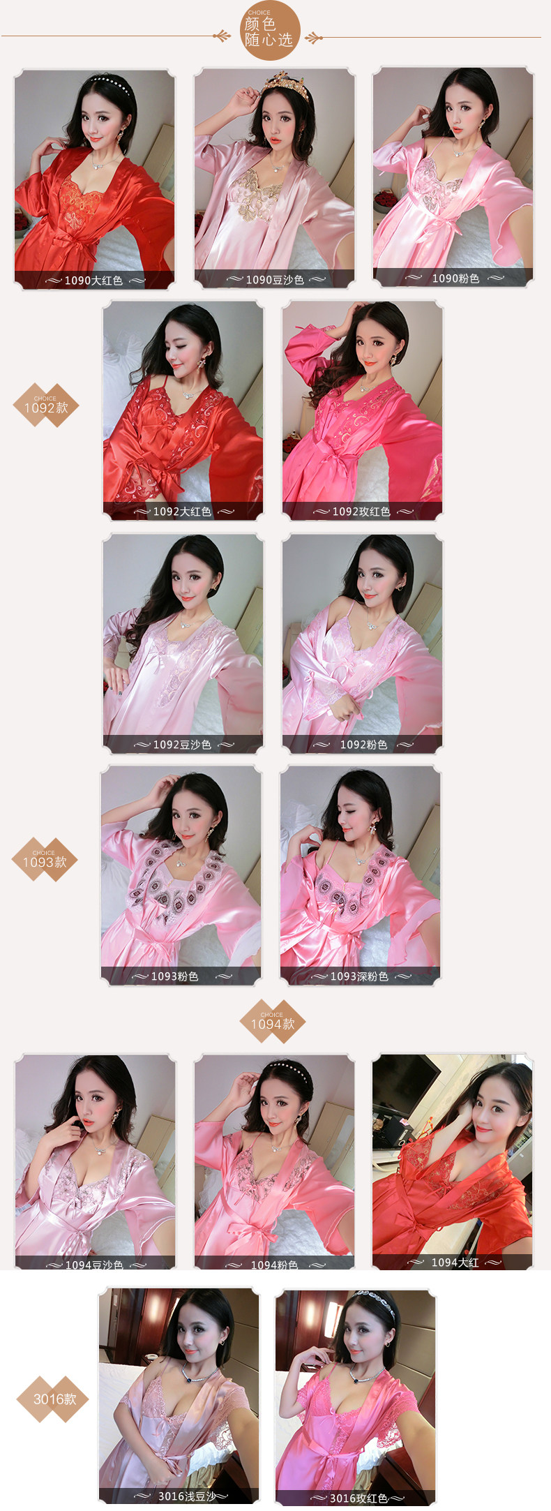 Peignoir - Ref 602554 Image 12