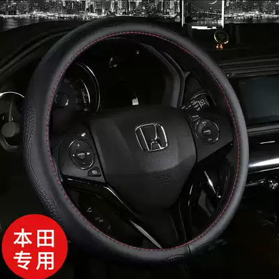Honda Crown Road Odyssey Song Poetry Figure Bin Zhi Nine Generation Accord XRV CRV special car leather steering wheel cover