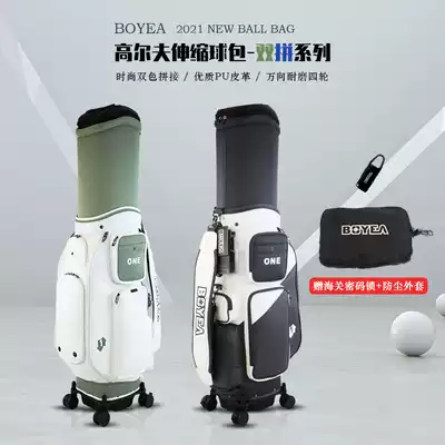 New product boyea multi-function telescopic ball bag aviation bag universal four-wheel fashion stitching double ball bag cap