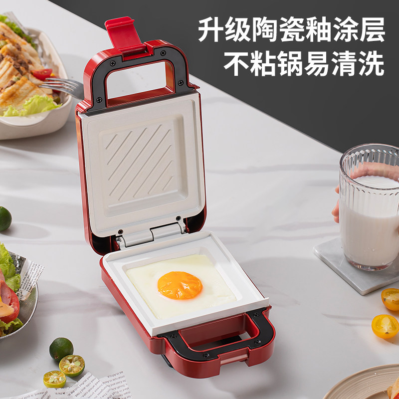 Monda Multifunctional Sandwich Maker Small Portable Grill Double-Sided Heating Popular Household Breakfast Machine