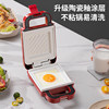 Monda Multifunctional Sandwich Maker Small Portable Grill Double-Sided Heating Popular Household Breakfast Machine