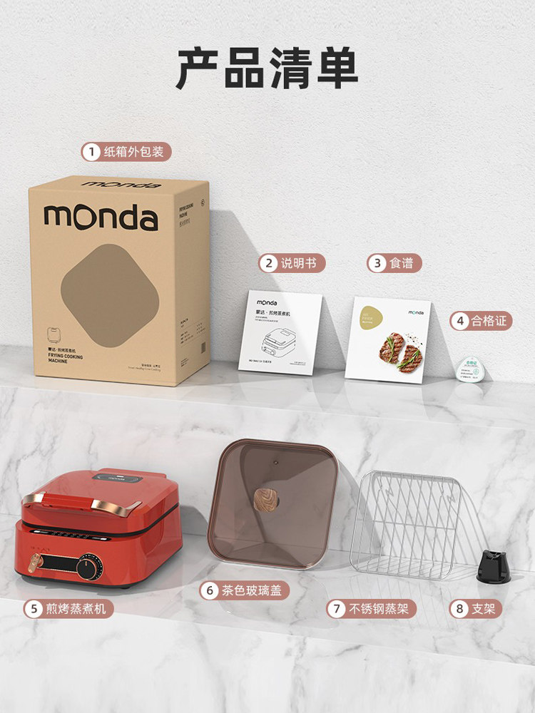 Monda Multifunctional Electric Griddle Deepened Electric Hot Pot Barbecue Frying Pan Household Double-Sided Heating Cooking Pot