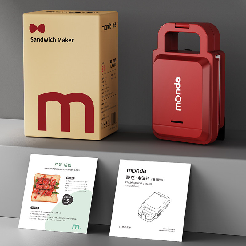 Monda Multifunctional Sandwich Maker Small Portable Grill Double-Sided Heating Popular Household Breakfast Machine