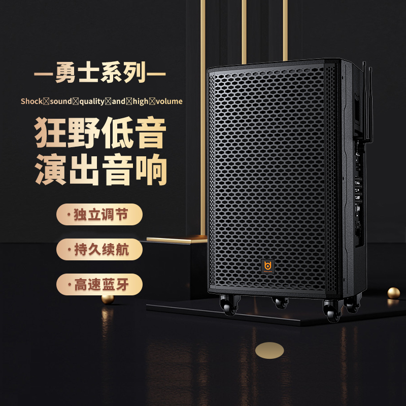 Bed Warriors Square Dance Sound Outdoor Bluetooth Speaker High Power Oversized Sound Double 15 Inch Three Frequency Division Sound