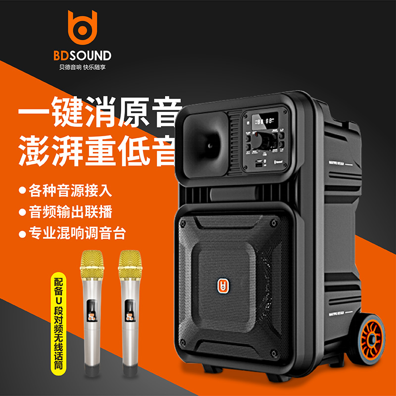 Bader square dance audio outdoor performance 18-inch high-power audio outdoor high-volume portable trolley speaker