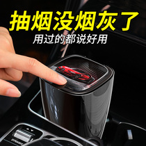 Car On-board Ashtrays Metal Creative Personality with lid with LED Light in car Multifunction Car Mark Interior Accessories