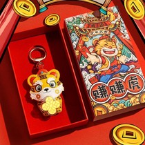 2022 Year of the Tiger New Year Gifts New Years Eve Earn Earning Tiger Keychain Couple Small Pendant Decoration Bag Mascot
