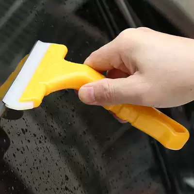 Car film tool large, medium and small scraper set wiper iron scraper silicone cleaning tool set