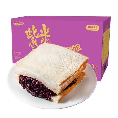 艾菲勒紫米夹心吐司面包550g优惠券