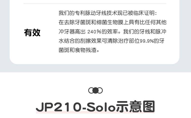 JP210SOLO_20.jpg